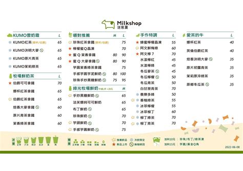 迷客夏 2023|2023迷客夏新品推薦》來自最古老的錫蘭紅茶產區！。